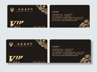 健身VIP卡 健身会员卡图片