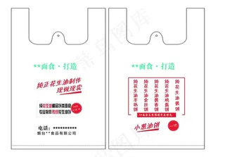 塑料袋包装图片