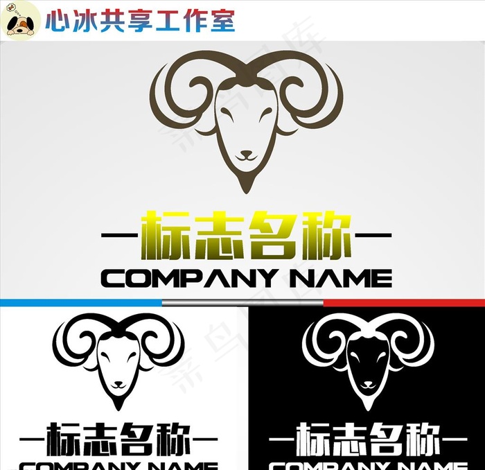 羊LOGO图片cdr矢量模版下载