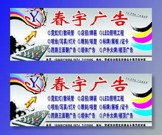 广告公司门头图片