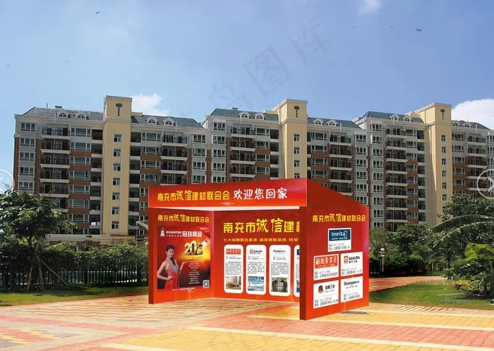 广告展位设计图片(3425X2480(DPI:300))psd模版下载
