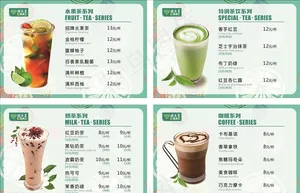 奶茶灯片图片