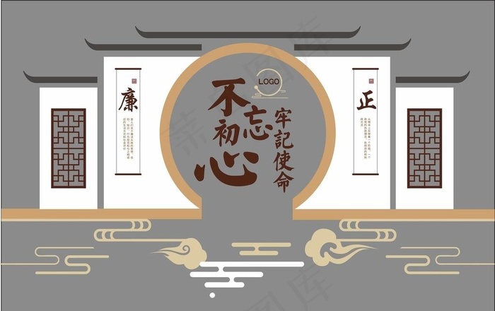 廉政文化墙图片