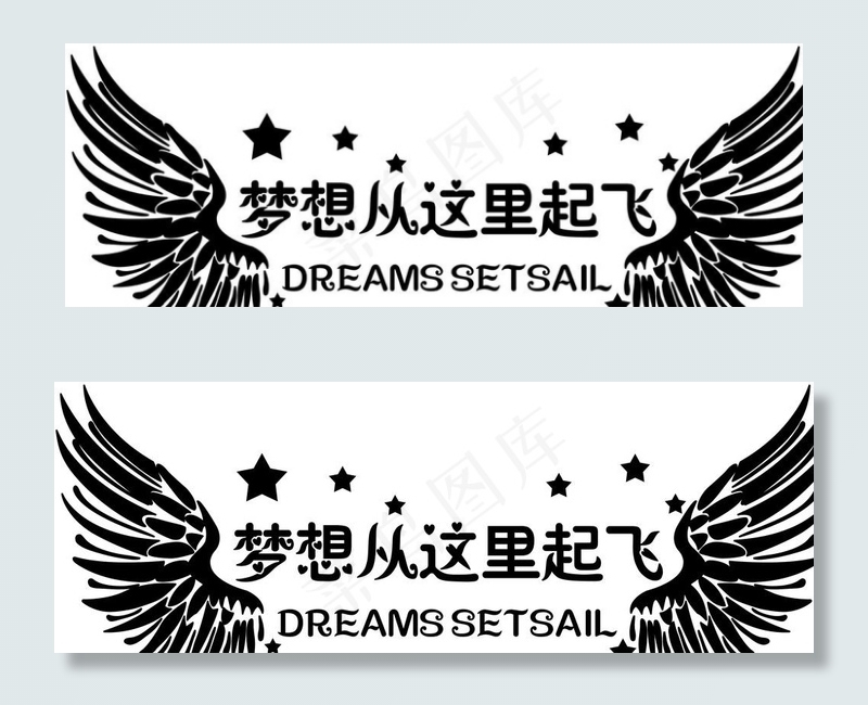 学校背景墙图片(6803X2564(DPI:72))psd模版下载