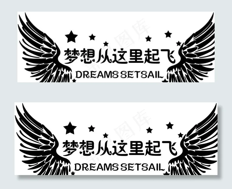 学校背景墙图片(6803X2564(DPI:72))psd模版下载