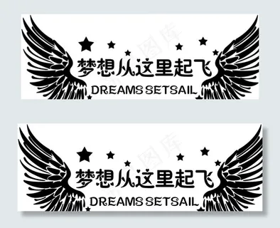 学校背景墙图片