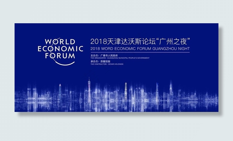 蓝色背景板图片