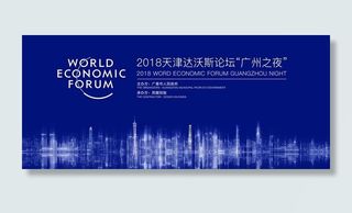 蓝色背景板图片