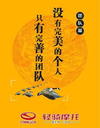 企业文化展板设计图片