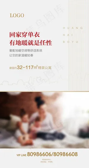 价值点刷屏图片