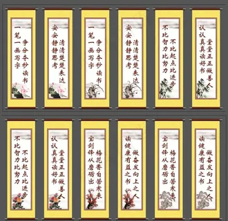 梅兰竹菊荷松图片