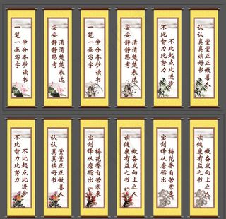 梅兰竹菊荷松图片