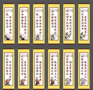 梅兰竹菊荷松图片