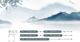 中国风名片图片