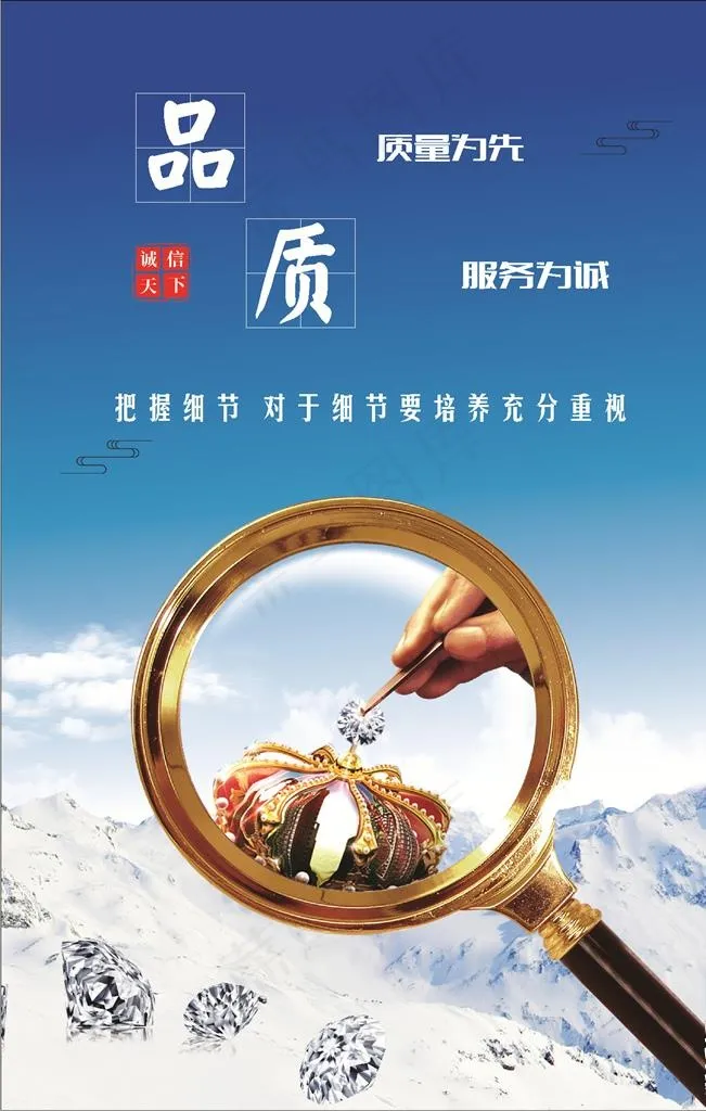 品质图片cdr矢量模版下载