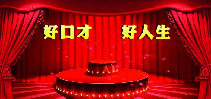 红色舞台背景图片(5512X2756(DPI:70))psd模版下载