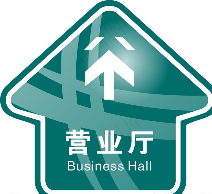 电网营业厅地贴图片cdr矢量模版下载