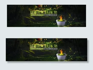 小夜灯唯美全屏海报图片