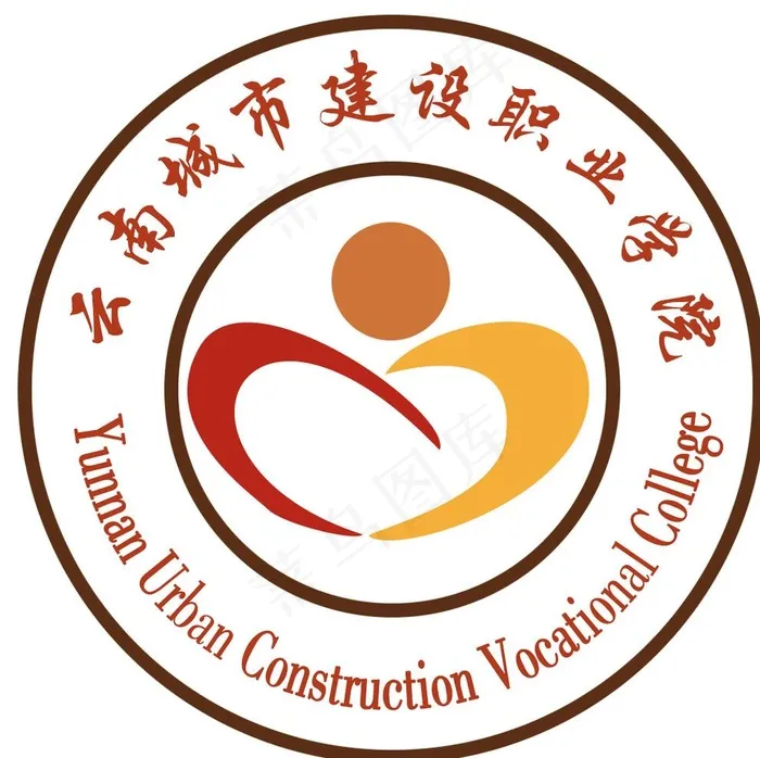 云南城市建设职业学院图片psd模版下载
