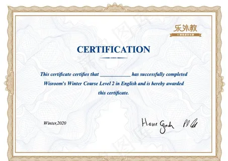 高端证书 时尚证书 荣誉证书图片