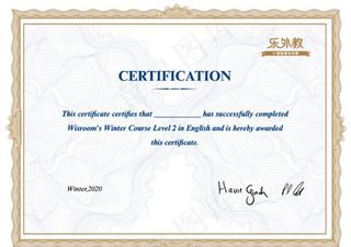 高端证书 时尚证书 荣誉证书图片