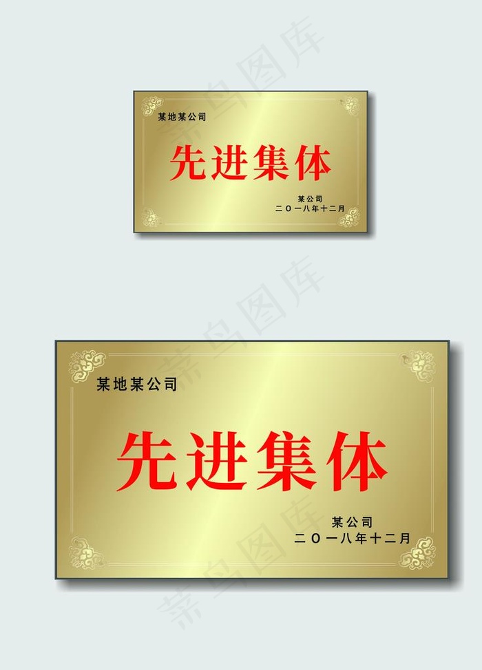 铜牌样机图片(7087X9449(DPI:300))psd模版下载