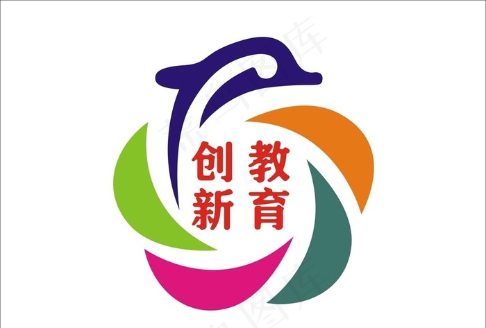 创新教育LOGO矢量图图片