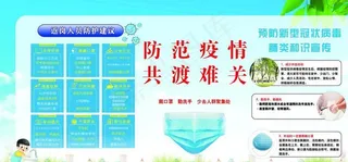 新型冠状病毒图片