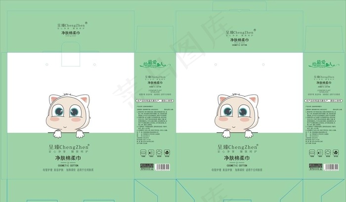 化妆棉手提盒图片cdr矢量模版下载