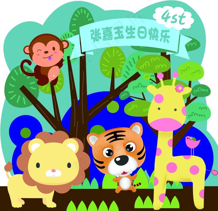 动物派对图片(4252X4252(DPI:72))psd模版下载
