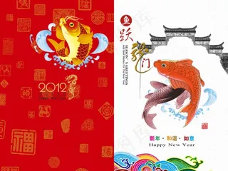 鲤鱼跃龙门新年贺卡图片