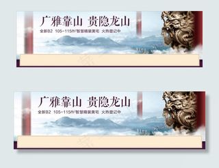 龙户外画面图片