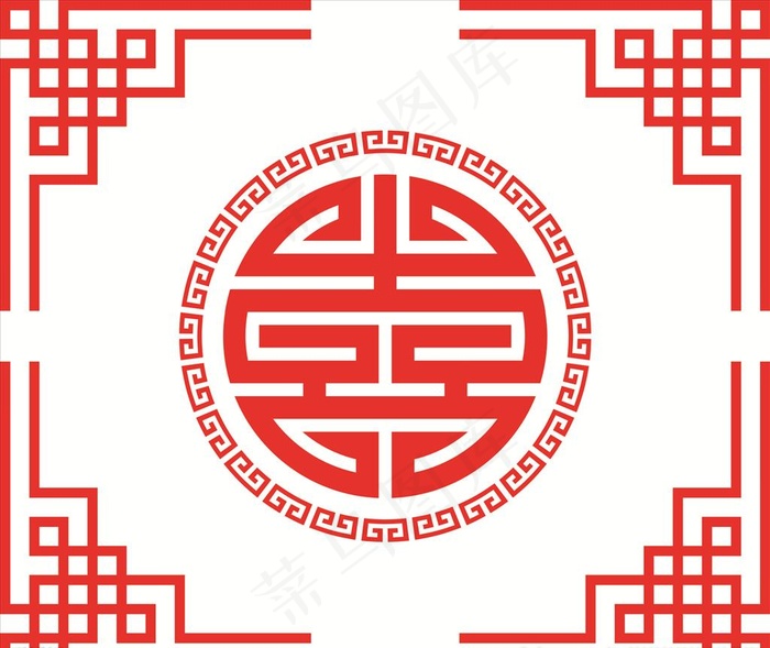 囍 喜字 中式花边  花边底纹图片