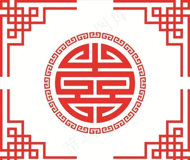 囍 喜字 中式花边  花边底纹图片