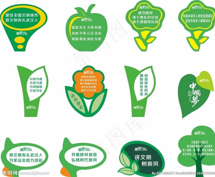 花草牌图片cdr矢量模版下载