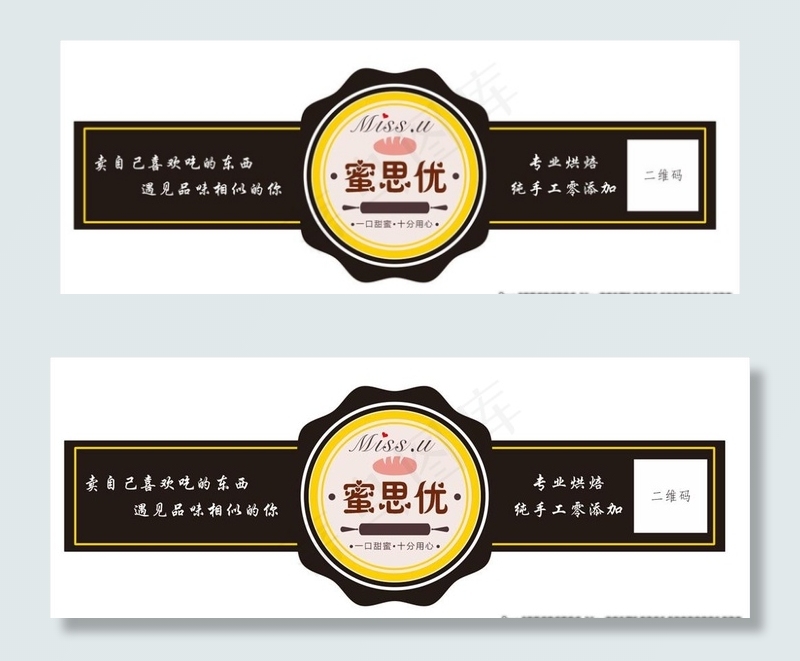 烘焙不干胶图片cdr矢量模版下载