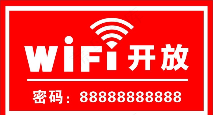 WIFI开发图片cdr矢量模版下载