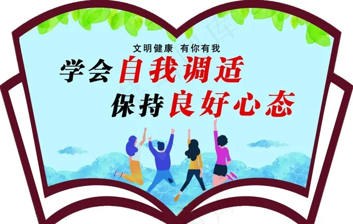 图书展板图片(9449X6319(DPI:150))psd模版下载