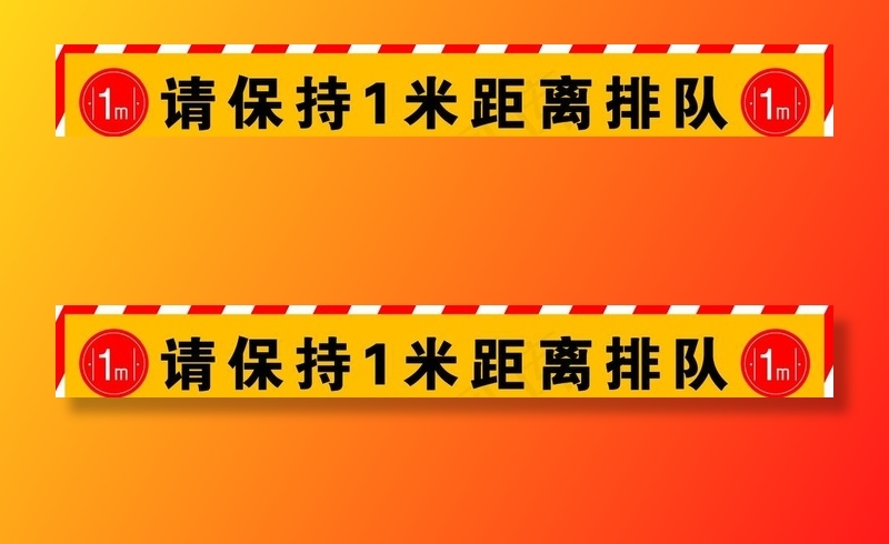 一米线图片psd模版下载