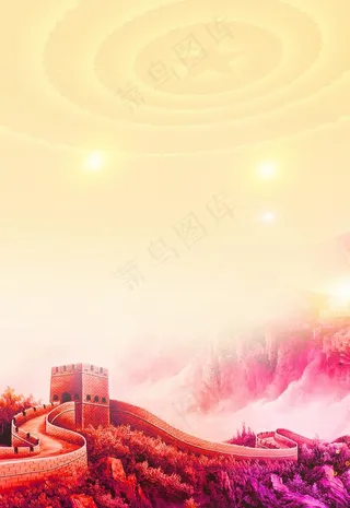 *党建背景底图图片