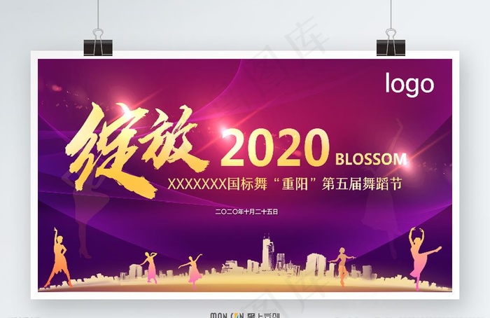 舞蹈背景图片