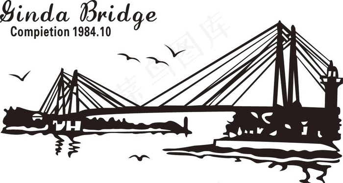 大桥图案图片