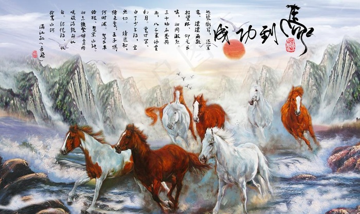 装饰画背景墙图片(9071X5669(DPI:72))psd模版下载