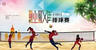 排球赛背景板图片