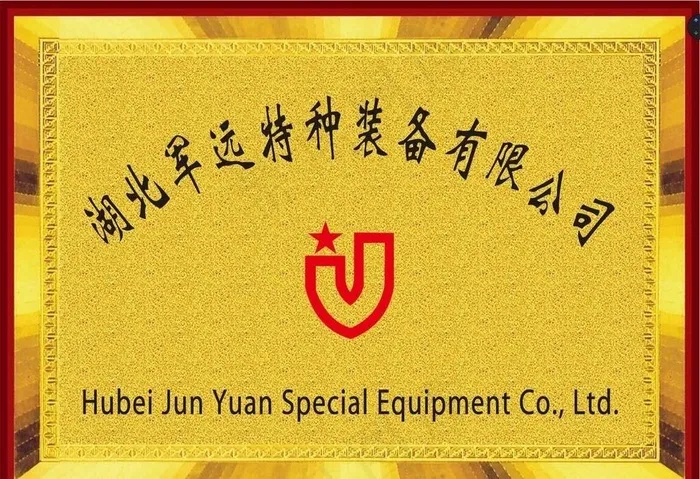 行政牌图片cdr矢量模版下载