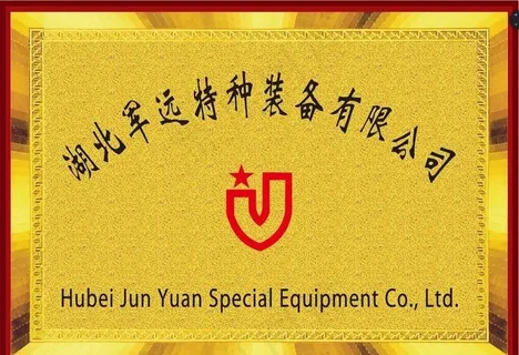 行政牌图片 行政牌图片