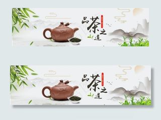 茶图片