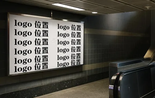 地铁广告图片 地铁广告图片