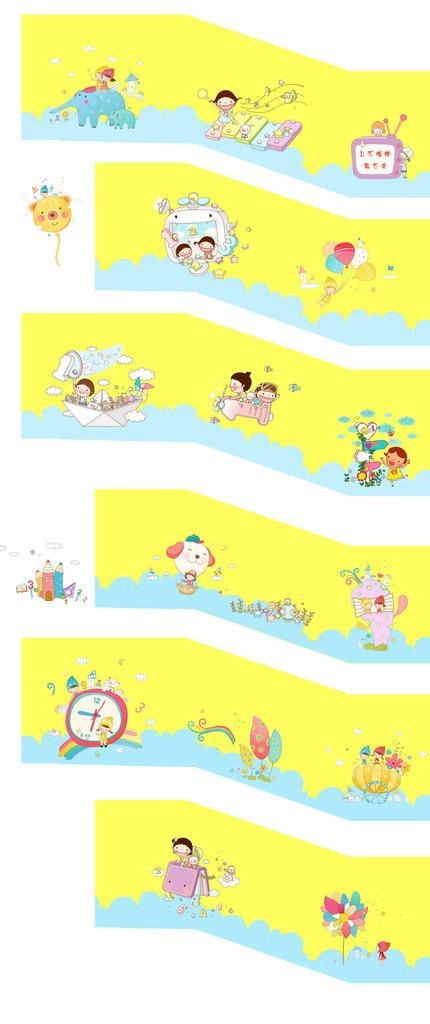 幼儿园楼梯图片(6096X13522(DPI:72))psd模版下载
