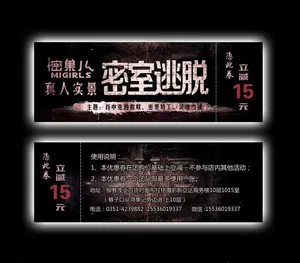 优惠券图片